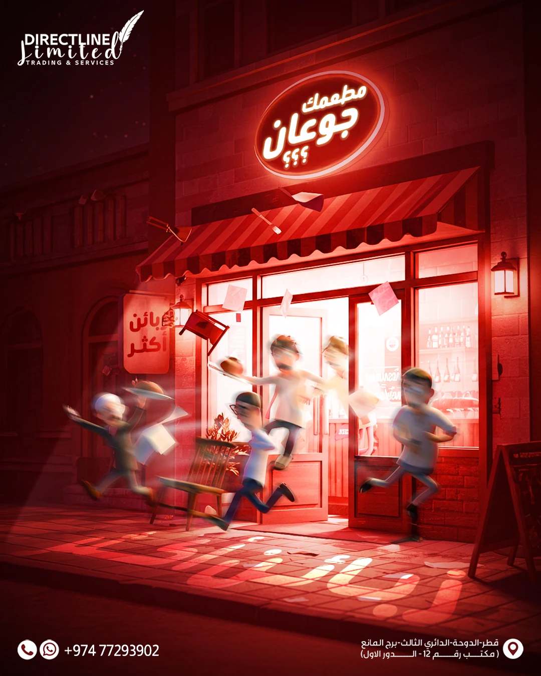 صورة إضافية 2