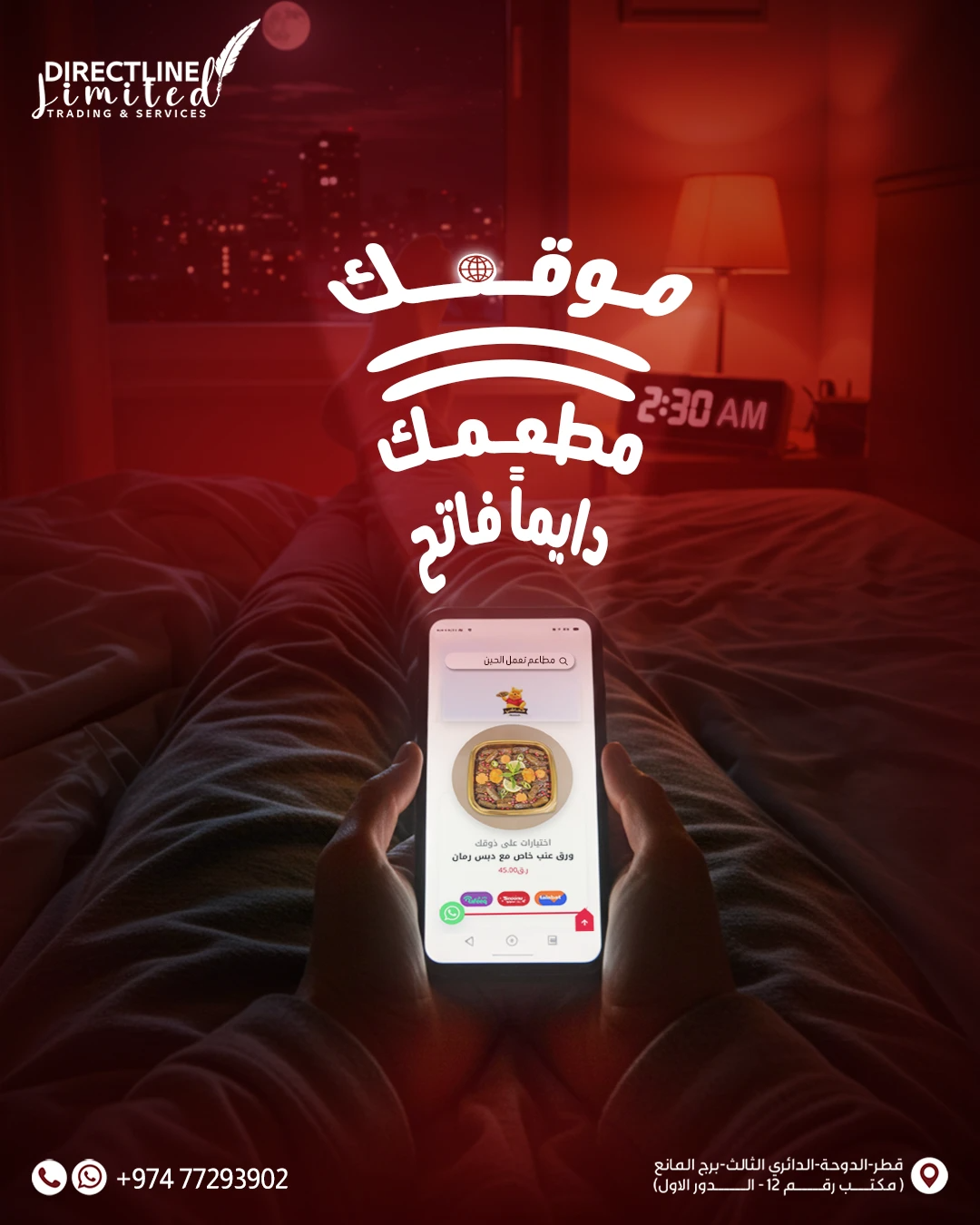 صورة إضافية 5