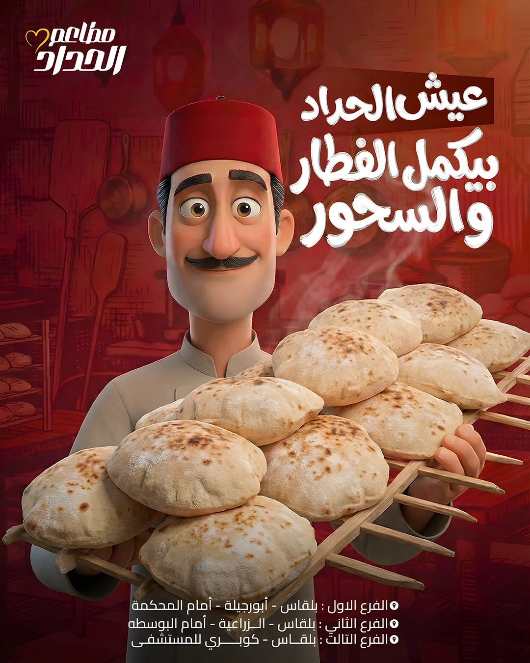 صورة إضافية 2