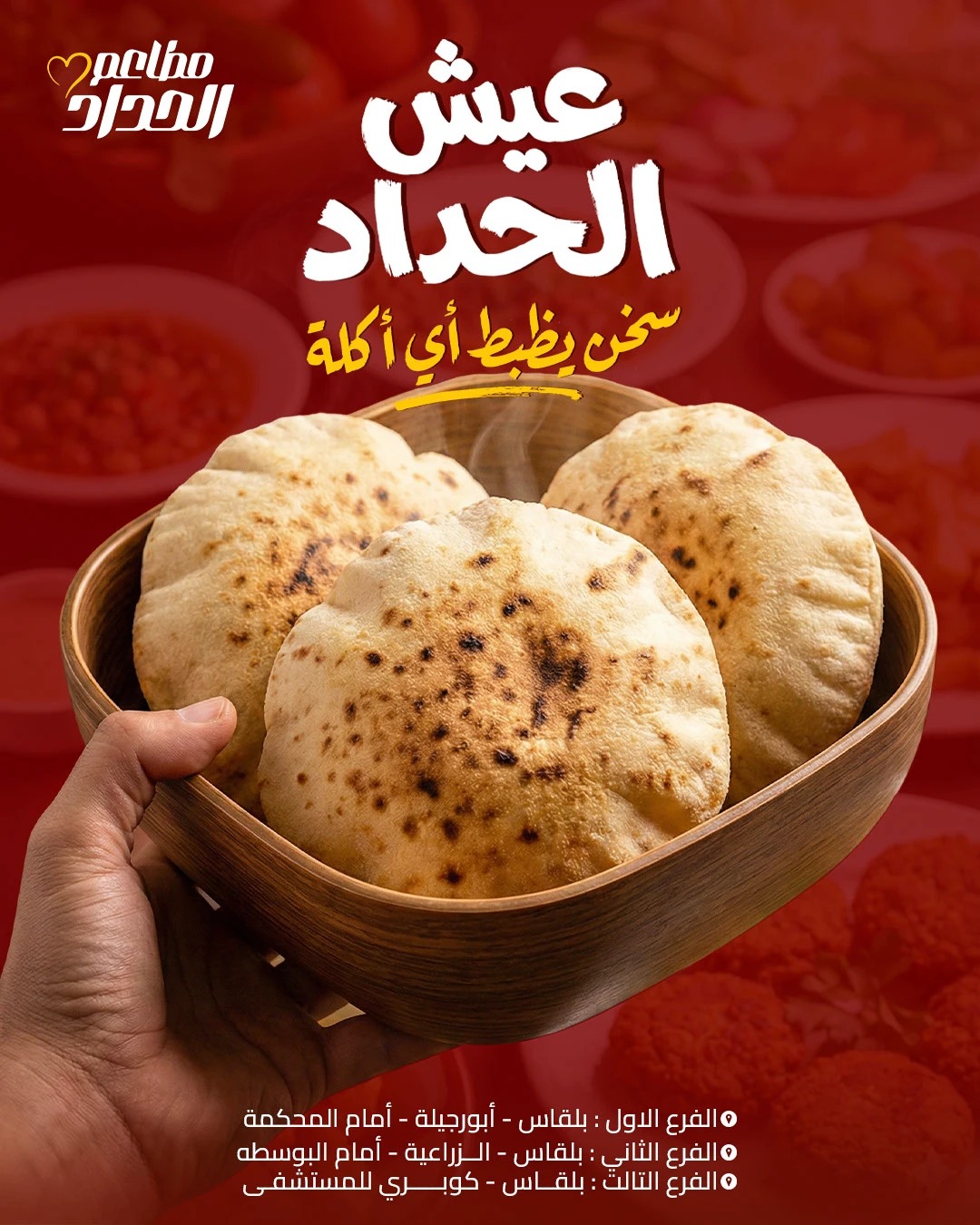 صورة إضافية 5