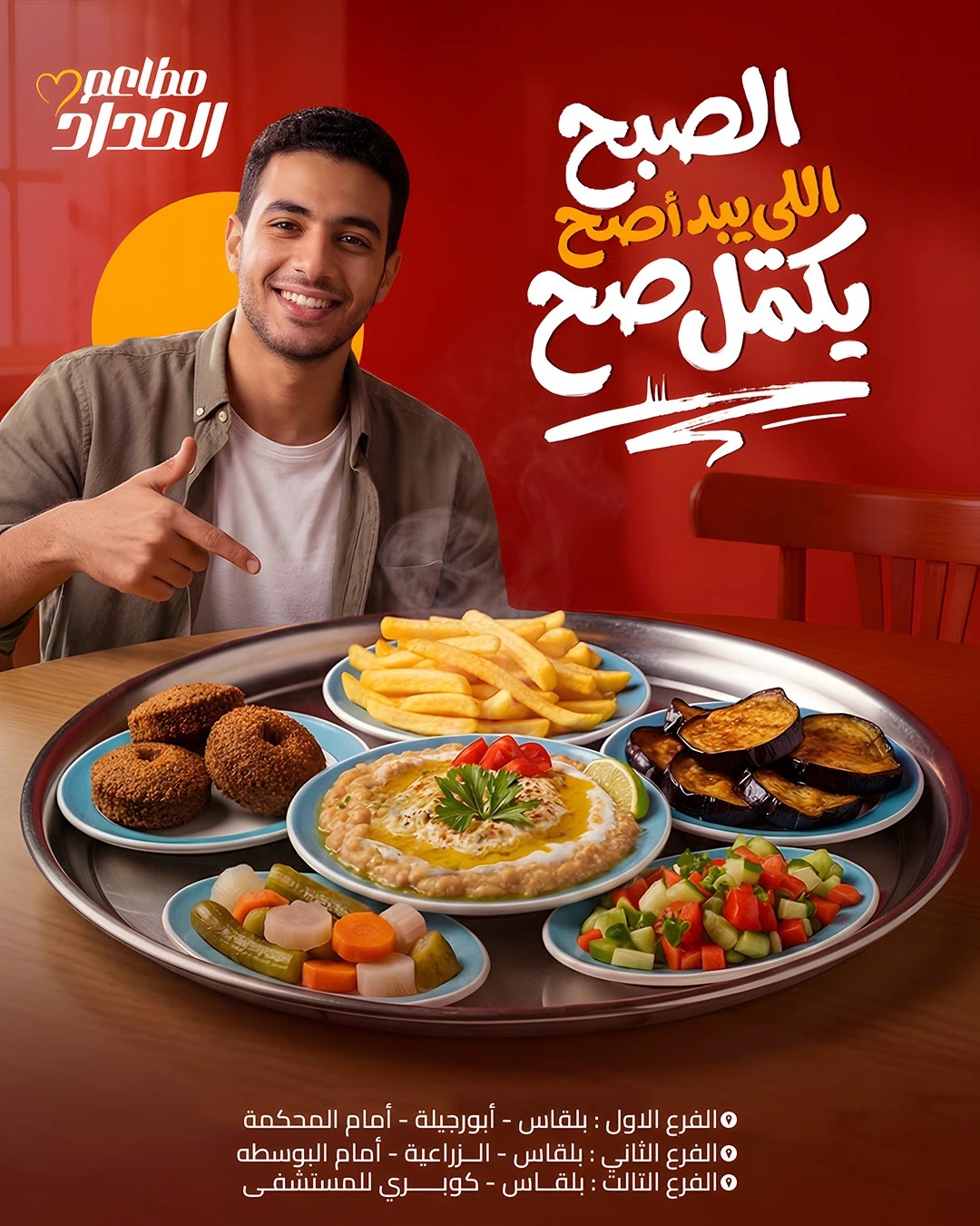 صورة إضافية 6