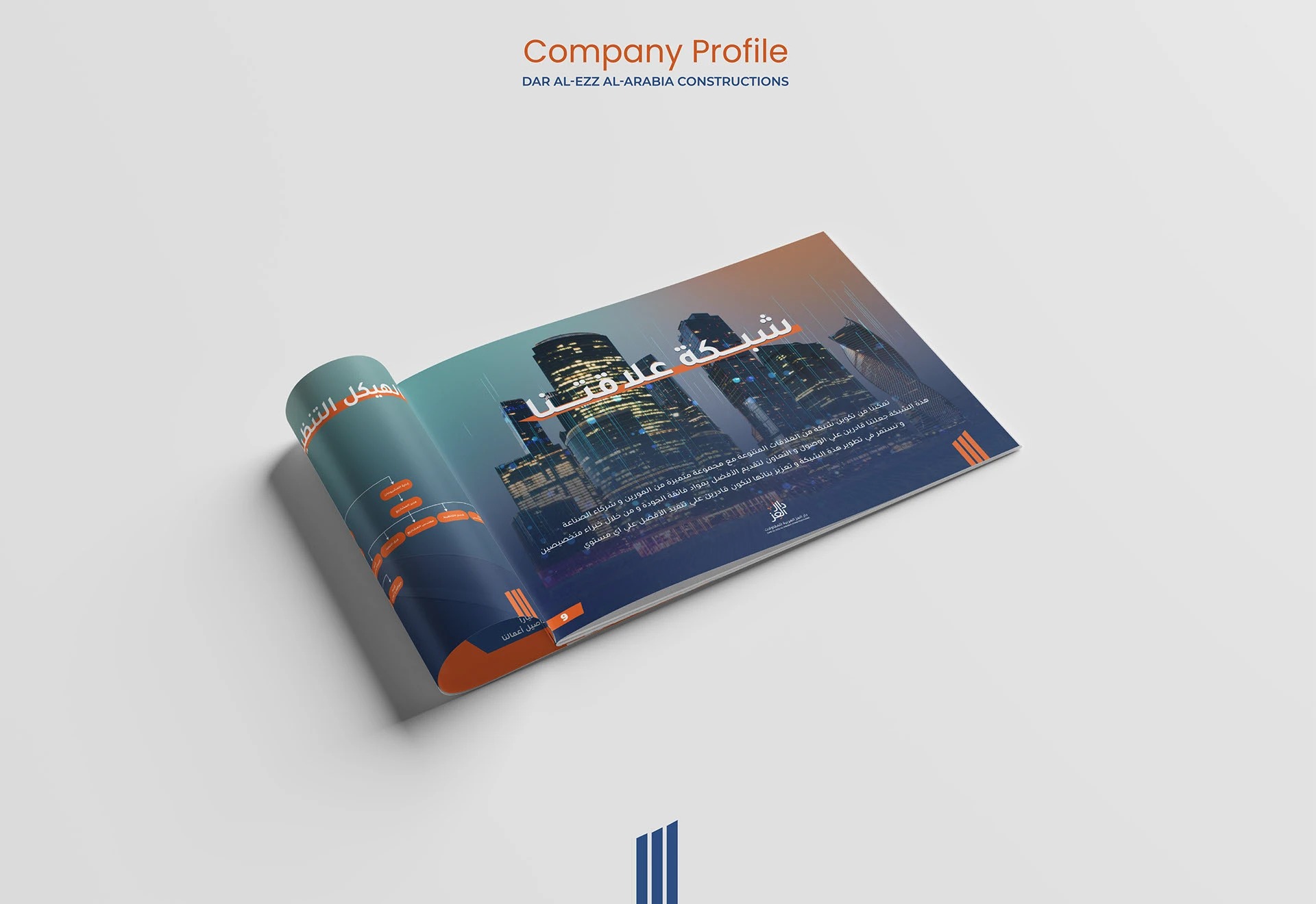 صورة إضافية 2