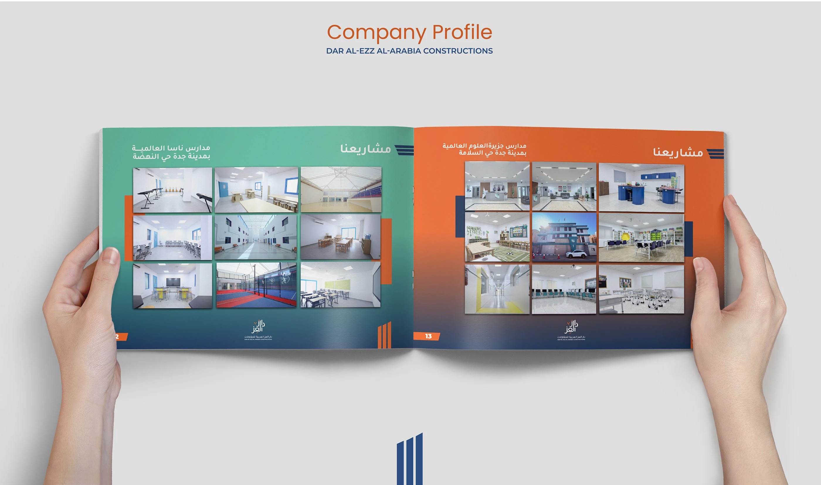 صورة إضافية 5