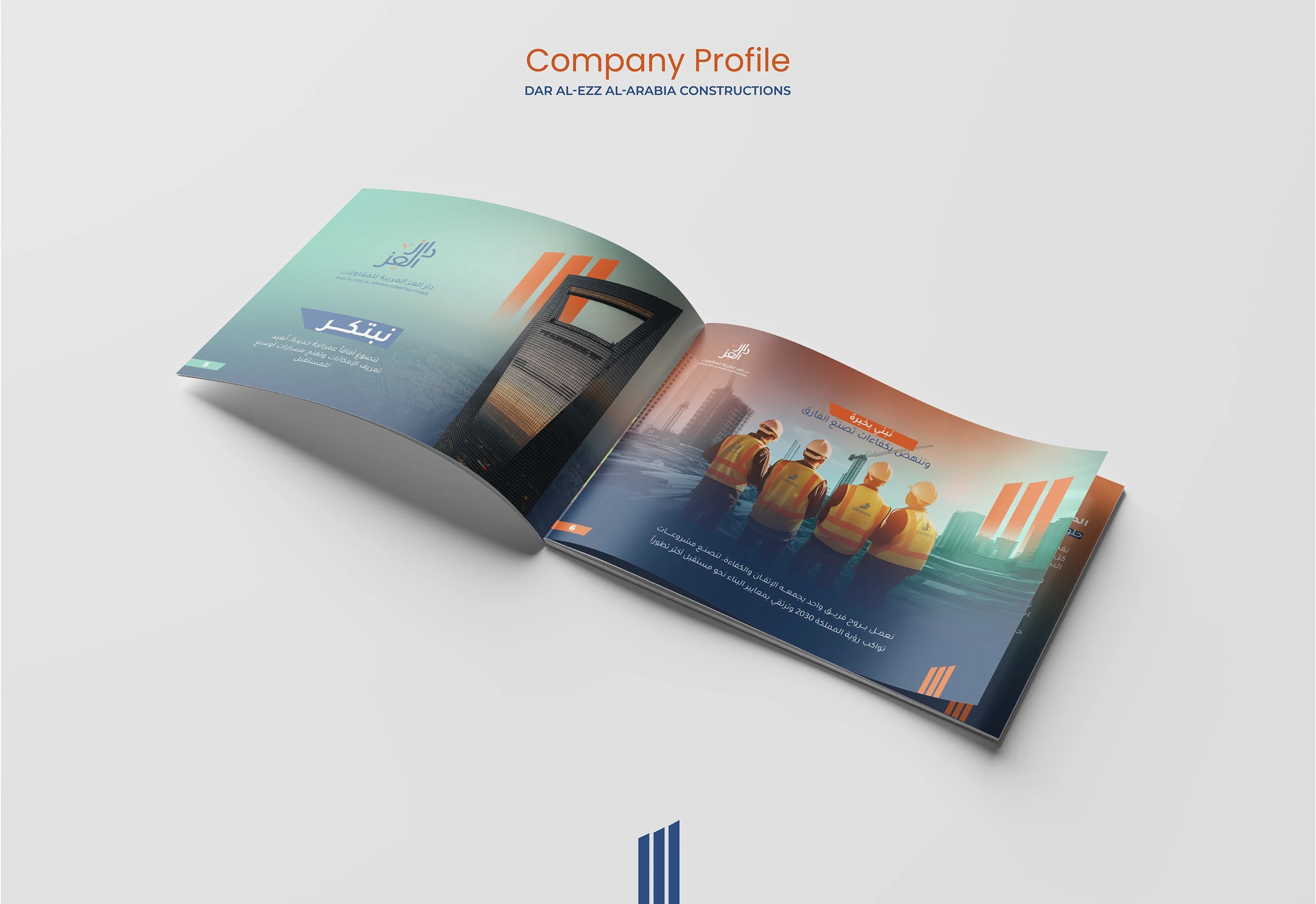 صورة إضافية 6