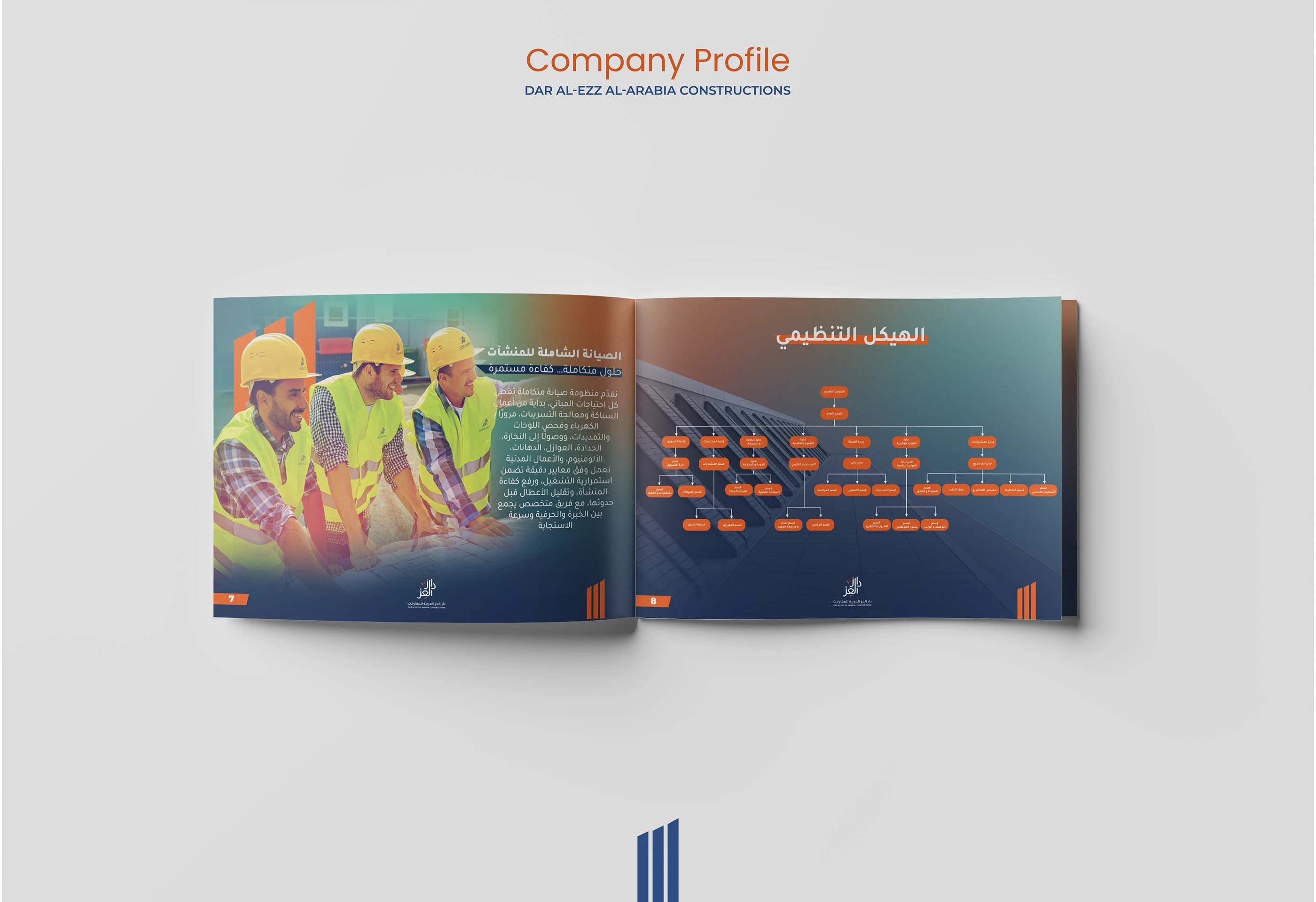 صورة إضافية 7