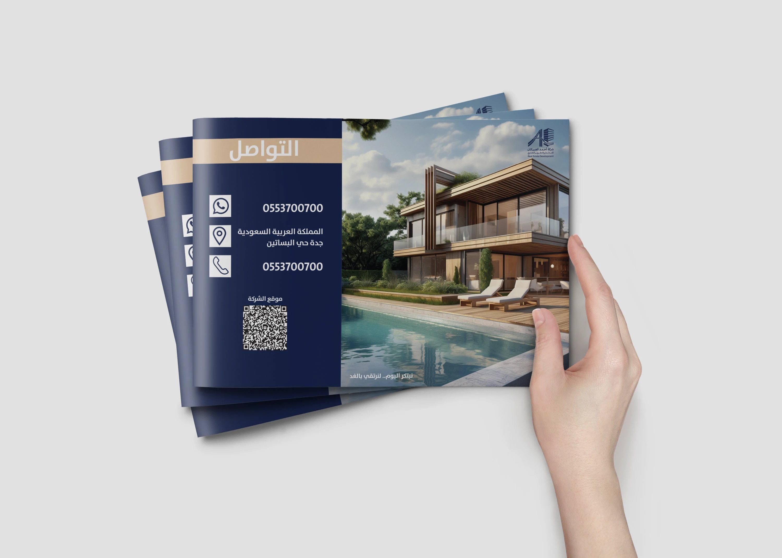 صورة إضافية 5