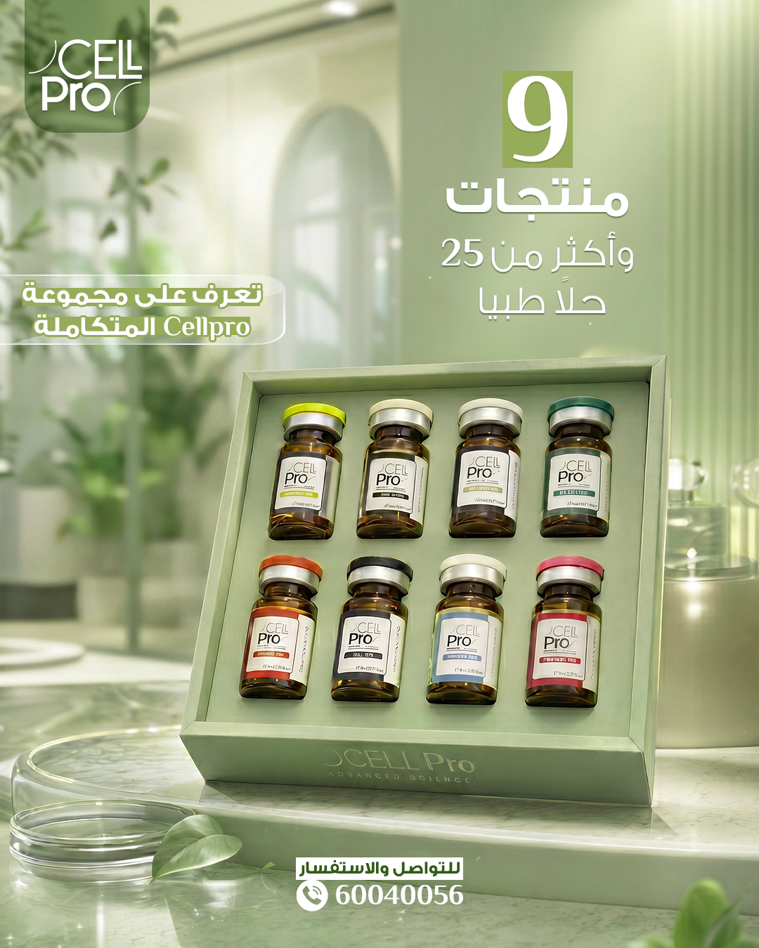 صورة إضافية 1