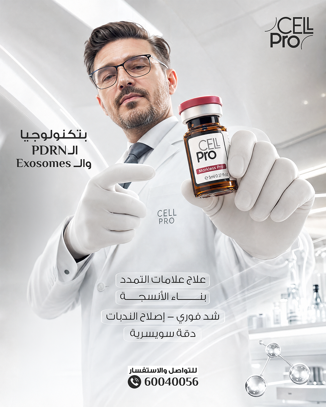 صورة إضافية 5