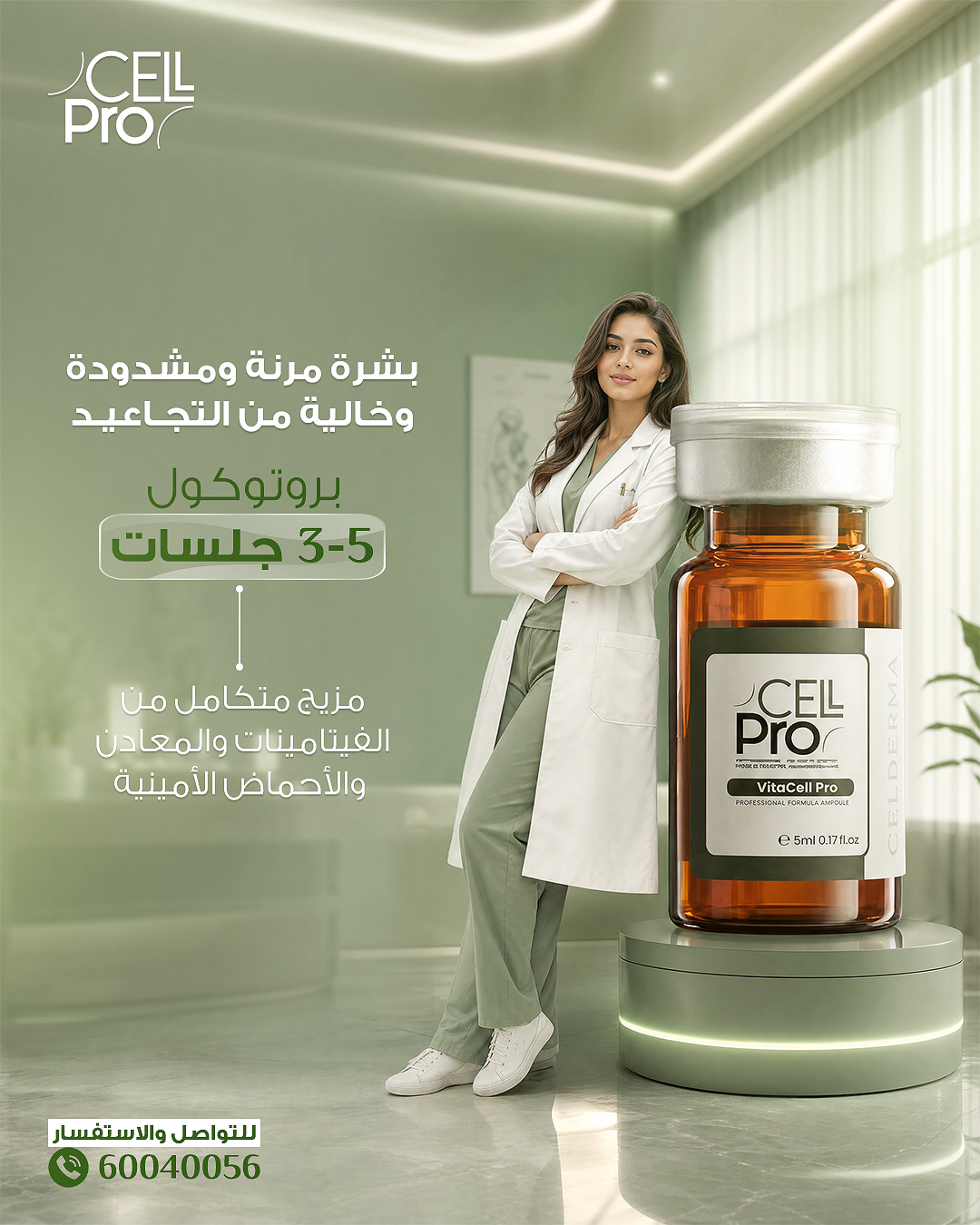 صورة إضافية 11
