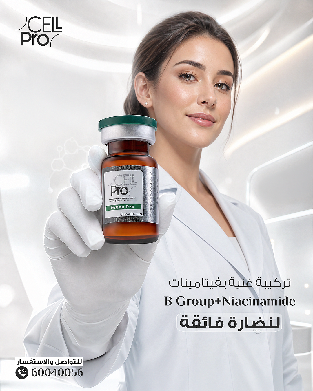 صورة إضافية 12