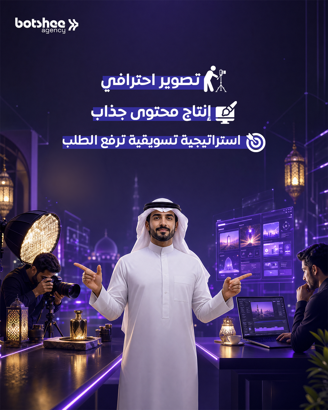 صورة إضافية 2