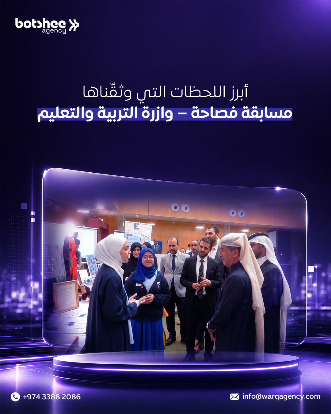 صورة إضافية 5