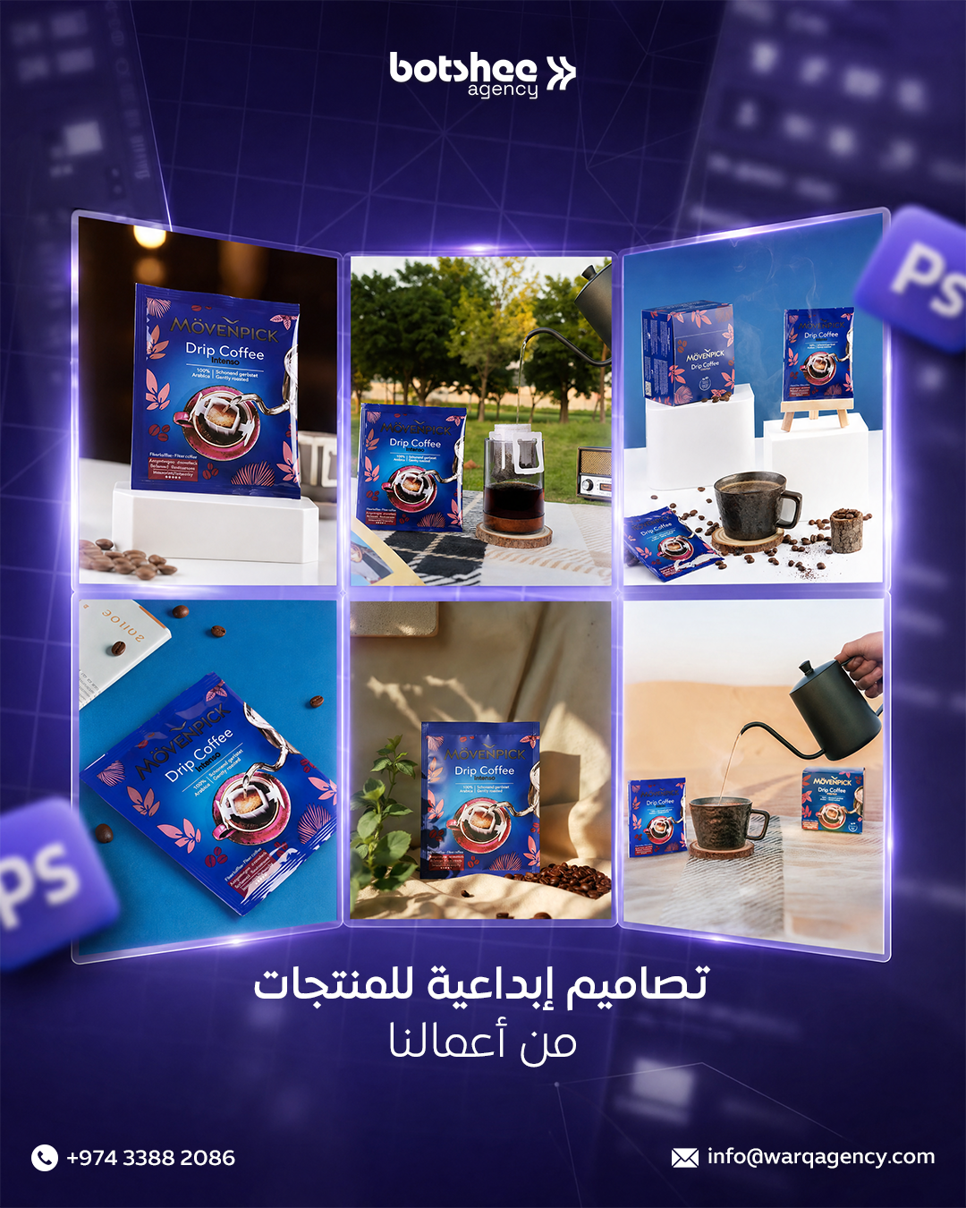 صورة إضافية 8
