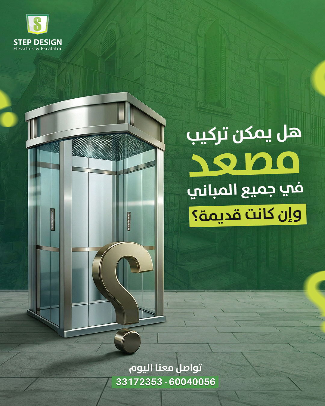 صورة إضافية 1
