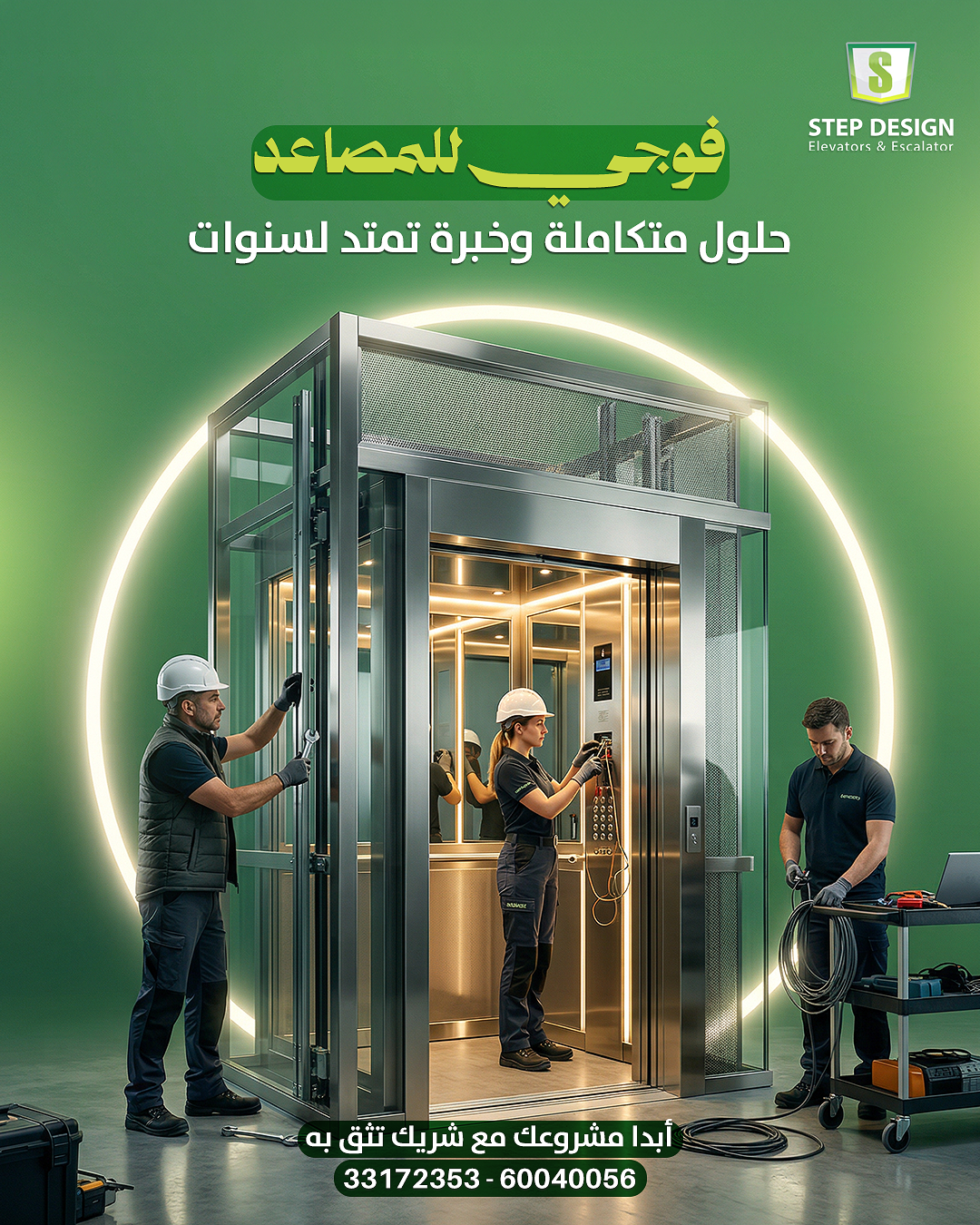 صورة إضافية 2