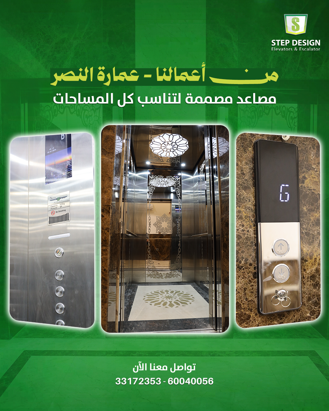 صورة إضافية 4