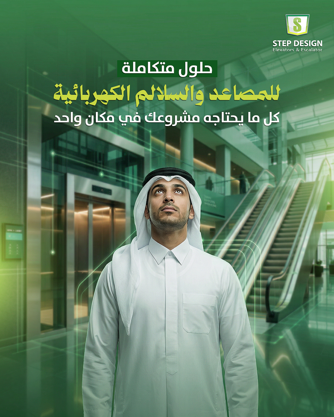 صورة إضافية 8