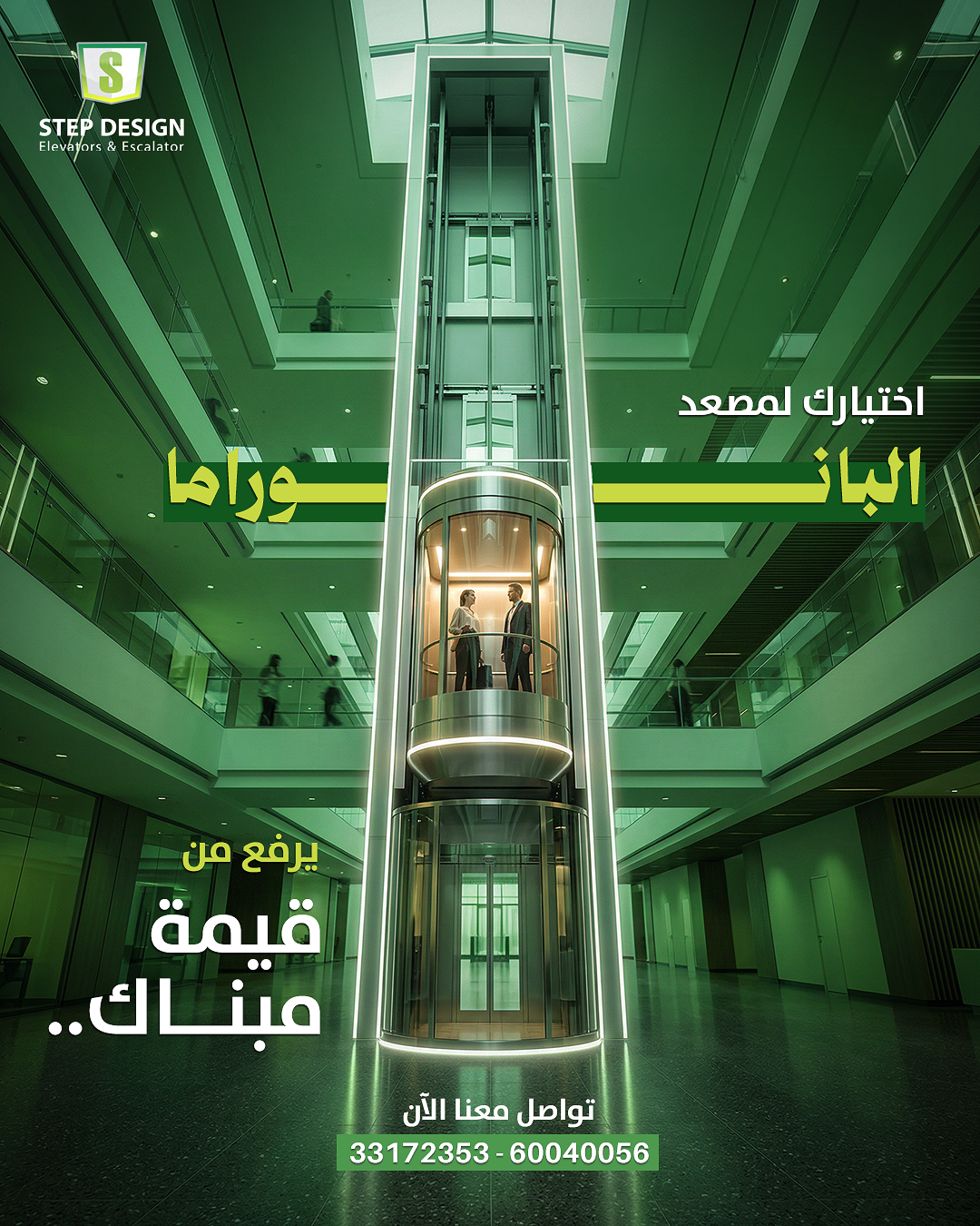 صورة إضافية 11