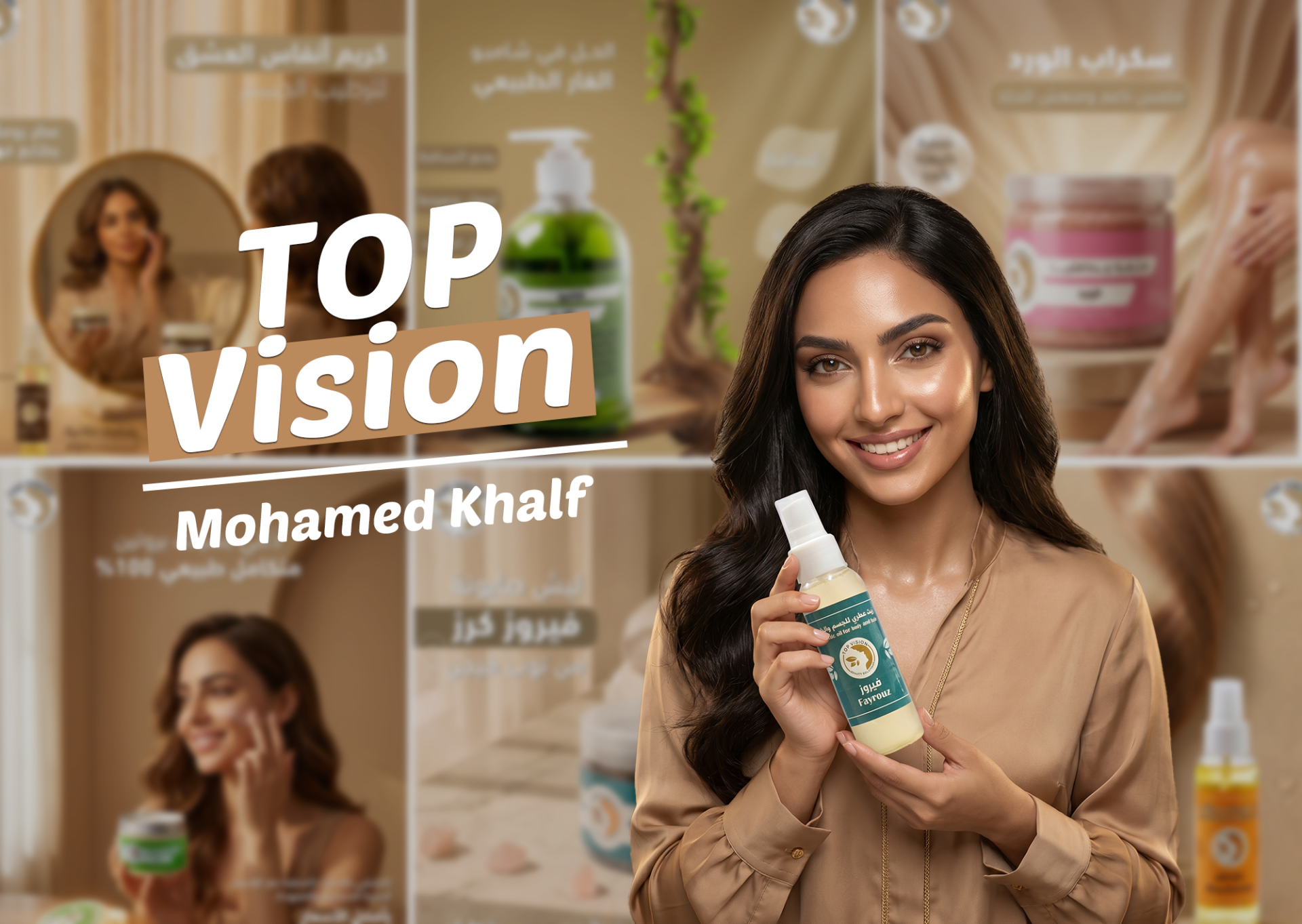 Top Vision Designs