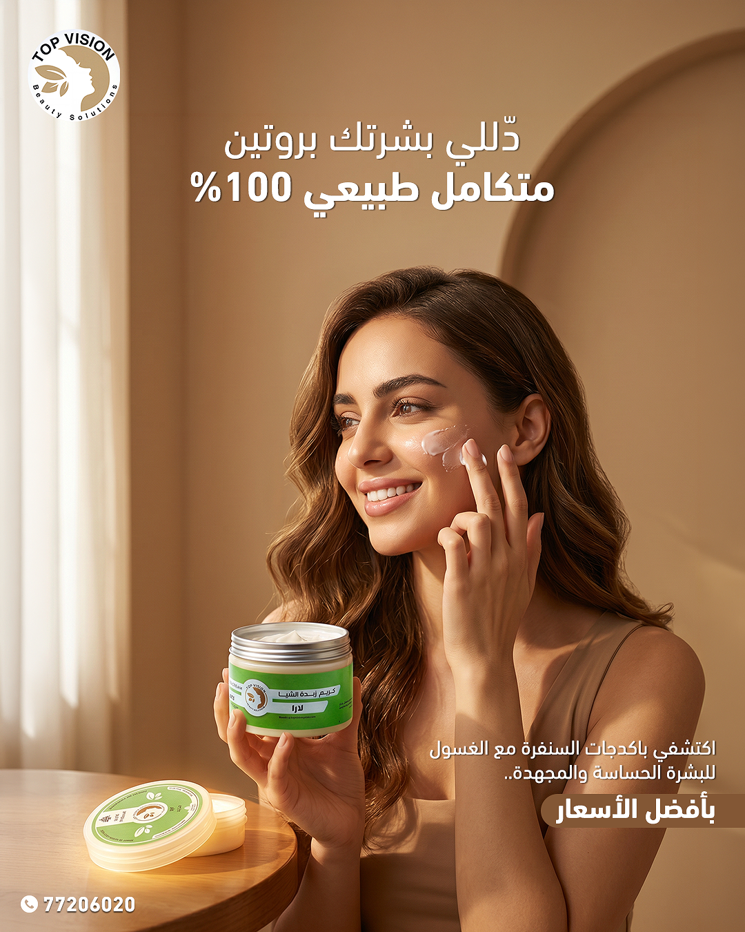 صورة إضافية 2