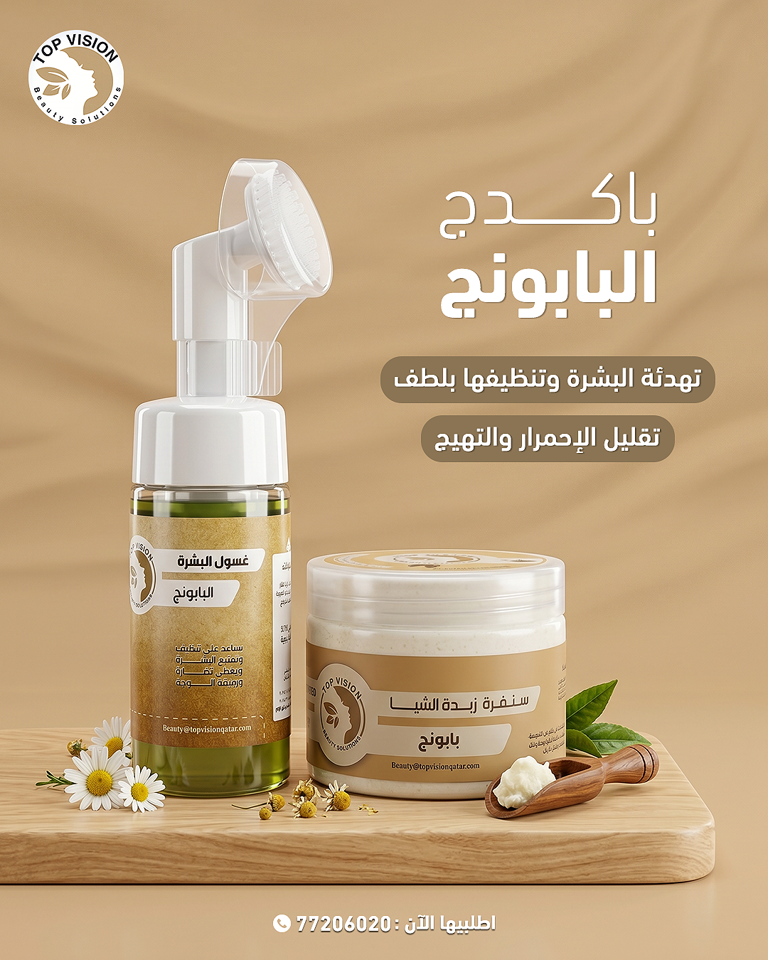 صورة إضافية 5