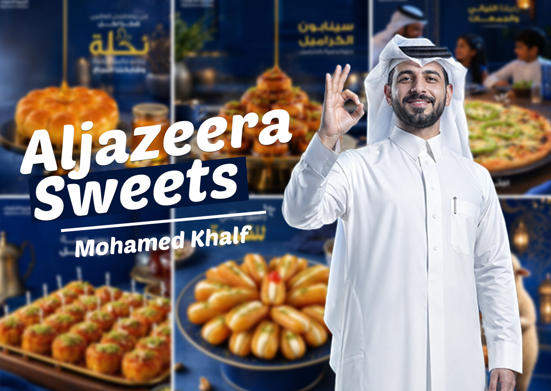 Aljazeera Sweets