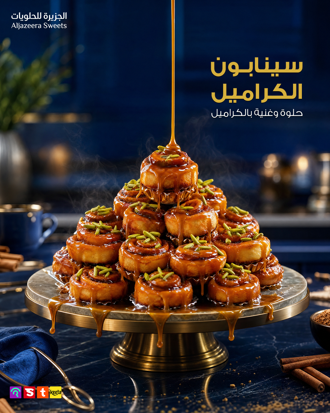 صورة إضافية 8