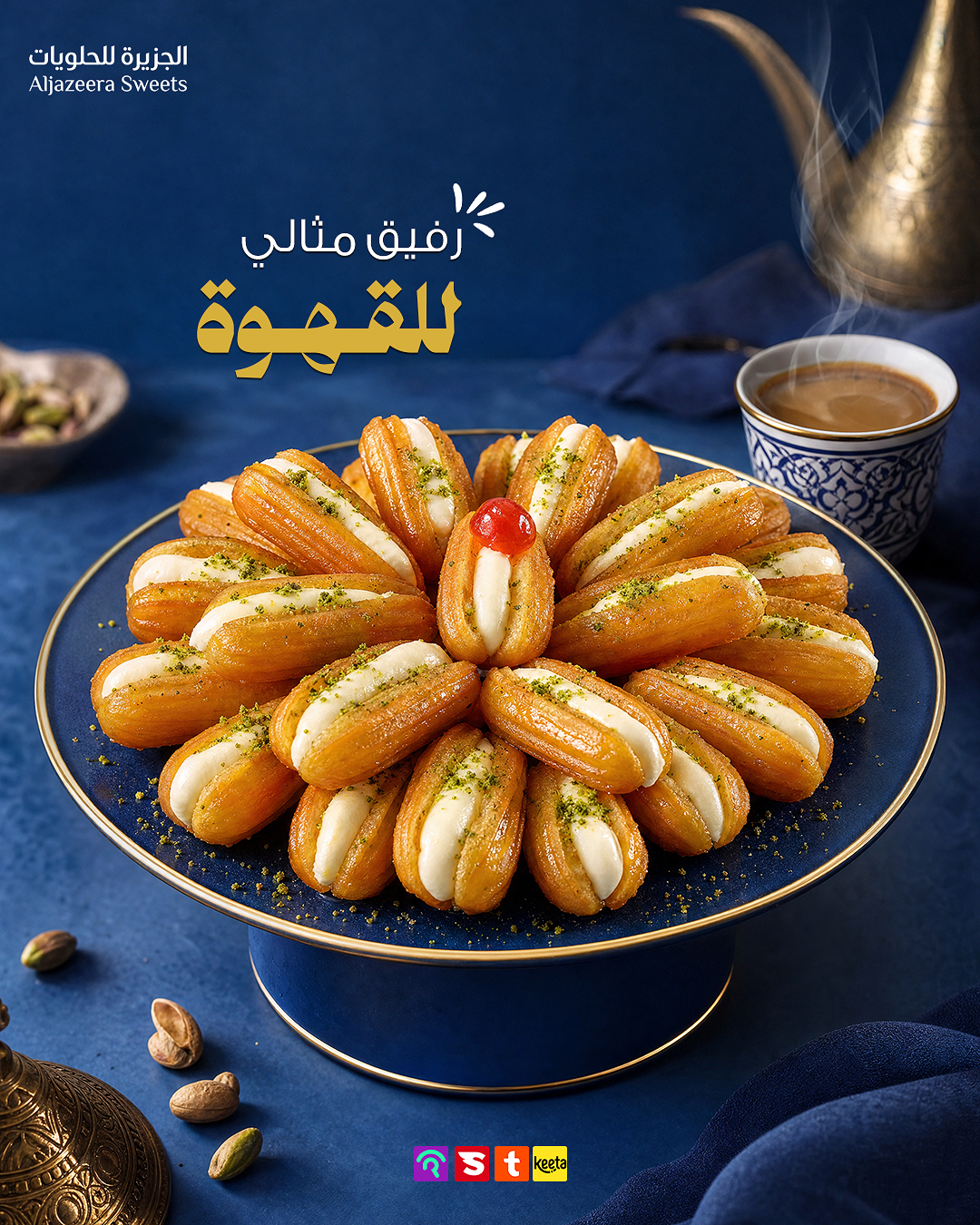 صورة إضافية 11